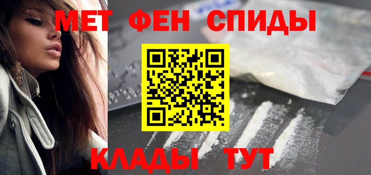 АМФЕТАМИН Розовый Лиски