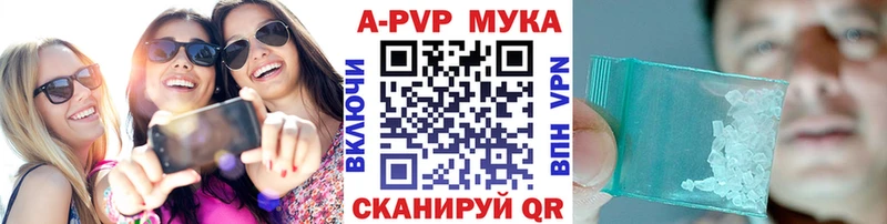 блэк спрут сайт  Лиски  А ПВП Соль 