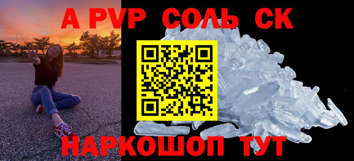 ГАШИШ Лиски