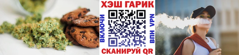 hydra ССЫЛКА  Лиски  Cannafood марихуана 