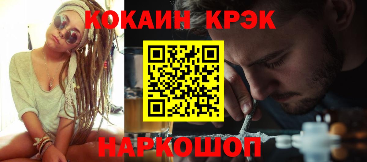 Кокаин VHQ Лиски