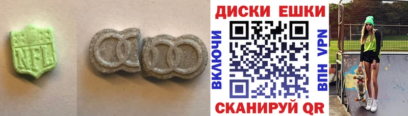 как найти наркотики  KRAKEN вход  Экстази TESLA  Лиски 