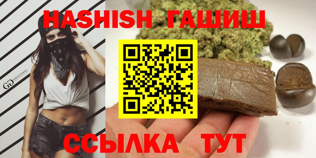 Гашиш Premium Лиски