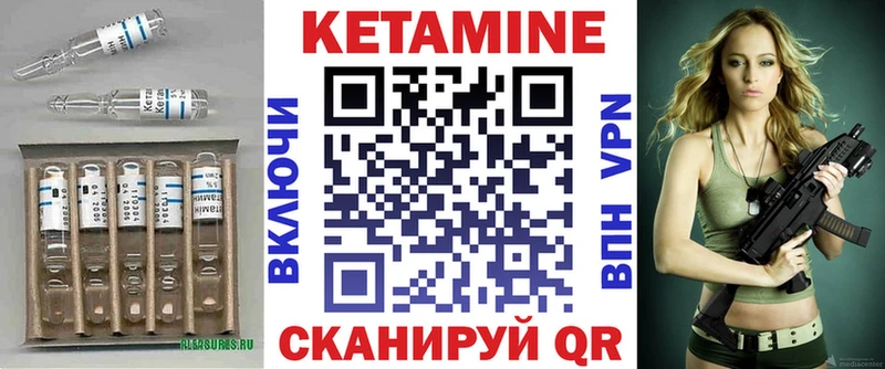 купить наркотик  Лиски  КЕТАМИН VHQ 