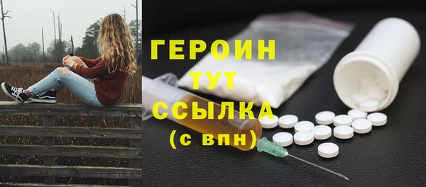 прущие грибы Абаза