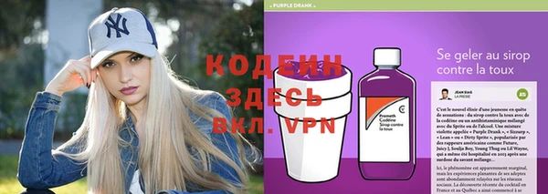 2c-b Абинск