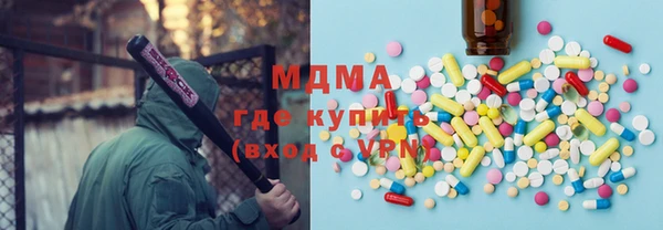 крисы Абдулино