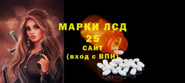 2c-b Абинск