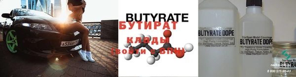 прущие грибы Абаза