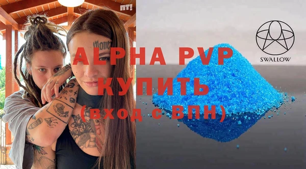 крисы Абдулино