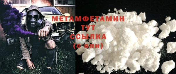 крисы Абдулино