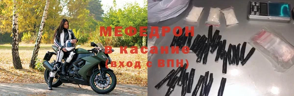 крисы Абдулино
