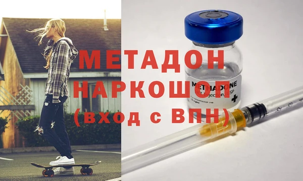 2c-b Абинск