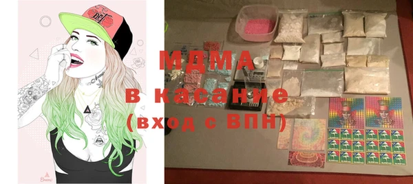 прущие грибы Абаза