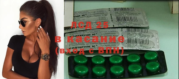 2c-b Абинск