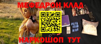 спайс Анжеро-Судженск