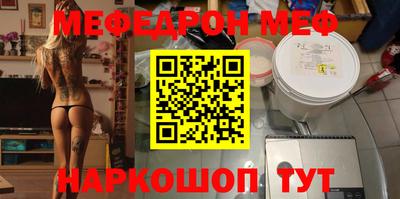 спайс Анжеро-Судженск