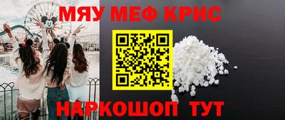 каннабис Ярославль