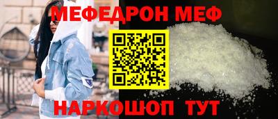 кокаин перу Ангарск
