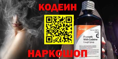 спайс Анжеро-Судженск