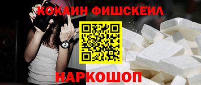 спайс Анжеро-Судженск