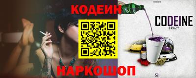 спайс Анжеро-Судженск