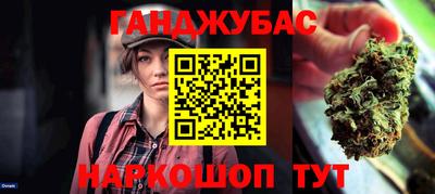 спайс Анжеро-Судженск