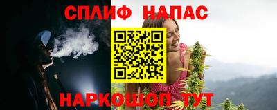 спайс Анжеро-Судженск