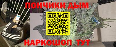 кокаин перу Ангарск