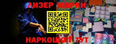 стафф Янаул