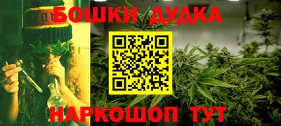 кокаин перу Ангарск