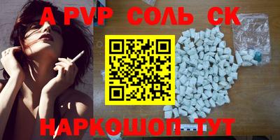 кокаин перу Ангарск