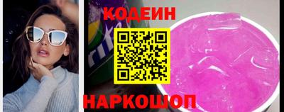 спайс Анжеро-Судженск