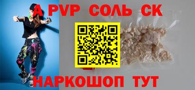 кокаин перу Ангарск