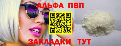 mix Анапа