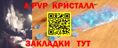 кокаин перу Ангарск