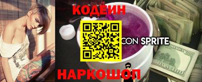 mix Анапа