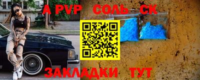 кокаин перу Ангарск