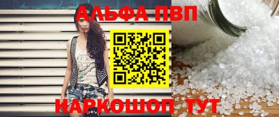 кокаин перу Ангарск