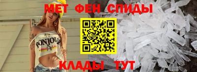 спайс Анжеро-Судженск