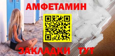 mix Анапа