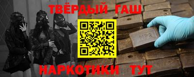 кокаин перу Ангарск