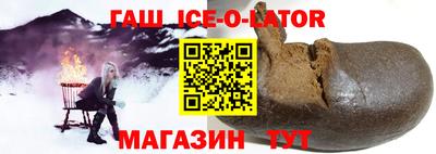 спайс Анжеро-Судженск
