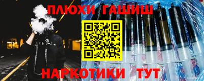спайс Анжеро-Судженск