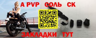 кокаин перу Ангарск
