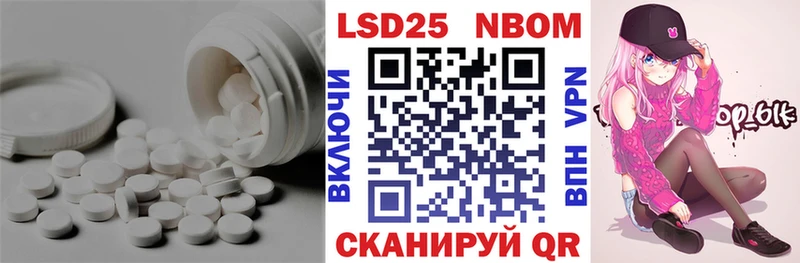 Лсд 25 экстази ecstasy  Лиски 