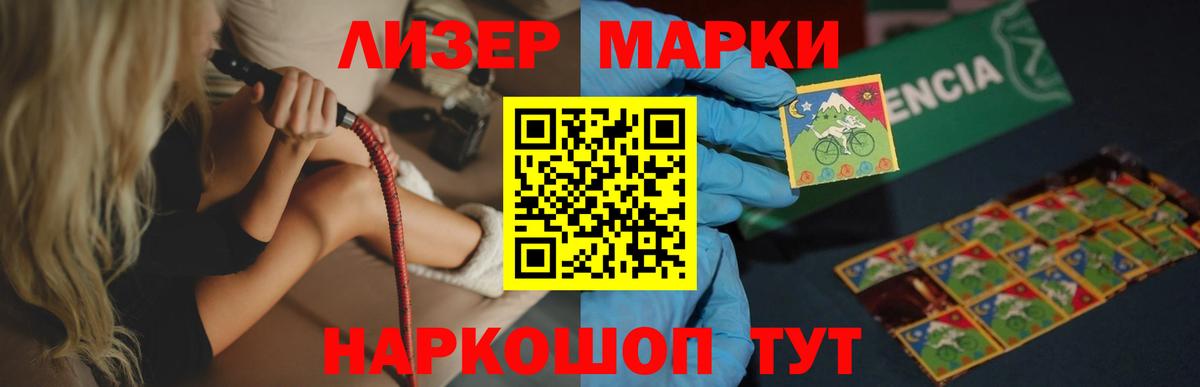 LSD-25 экстази ecstasy  LSD-25 экстази кислота  ЛСД экстази  Вход с VPN  Лиски 