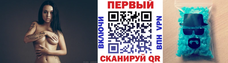 МЕТАМФЕТАМИН кристалл  Лиски 