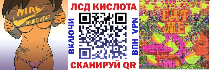 Наркотические марки 1,5мг  Лиски 