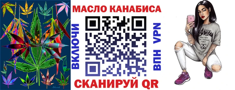 наркота  Лиски  Дистиллят ТГК гашишное масло 